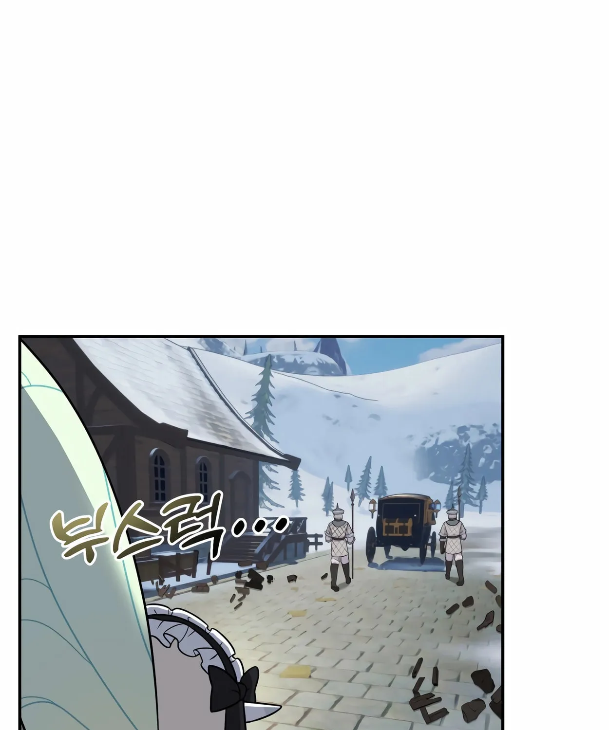 The Dragon's Guide to Defying Death Chapter 16 page 65 - 