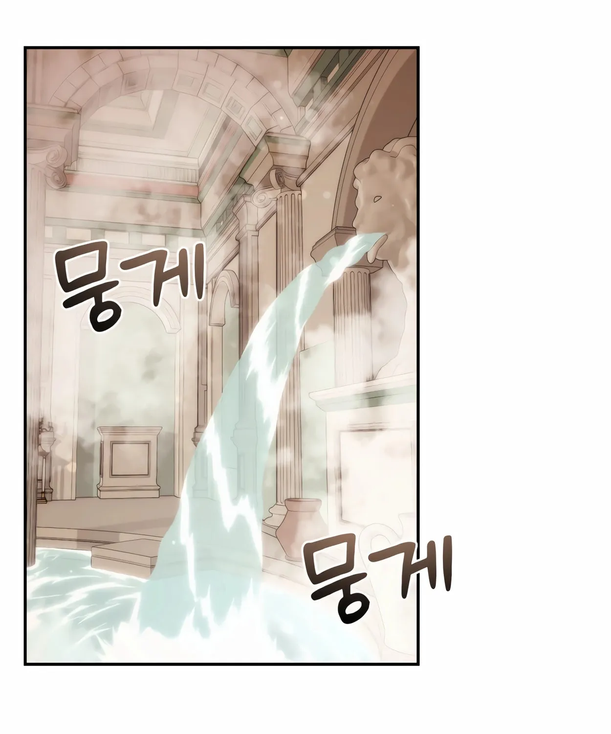 The Dragon's Guide to Defying Death Chapter 16 page 71 - 