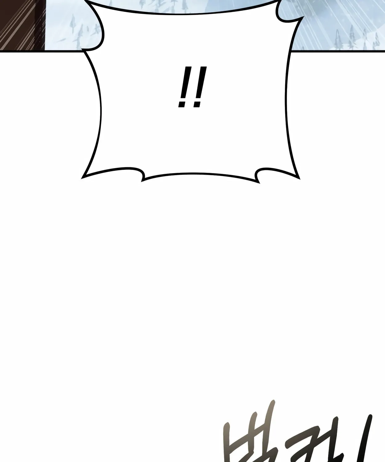 The Dragon's Guide to Defying Death Chapter 17 page 23 - 
