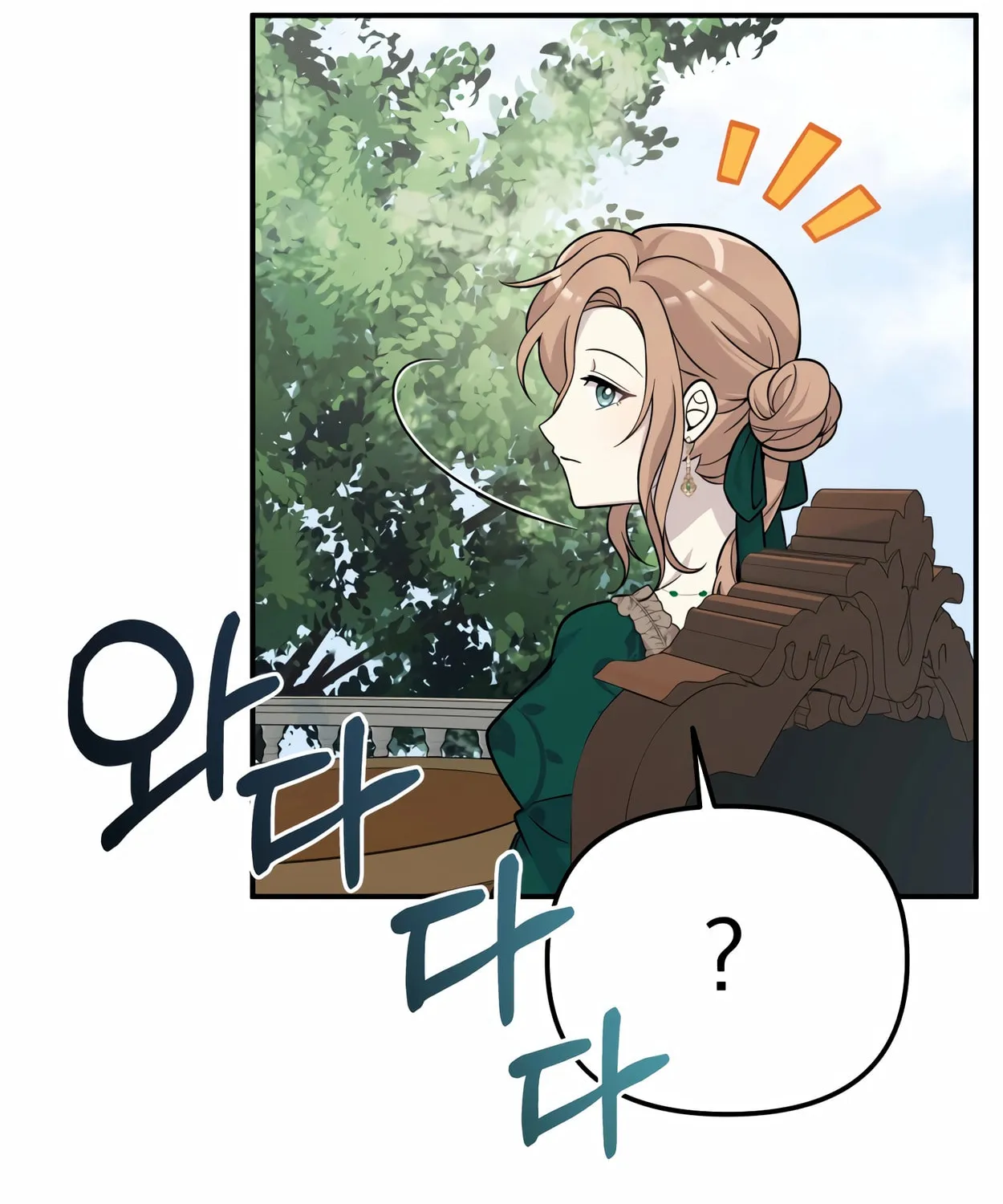 The Dragon's Guide to Defying Death Chapter 17 page 79 - 