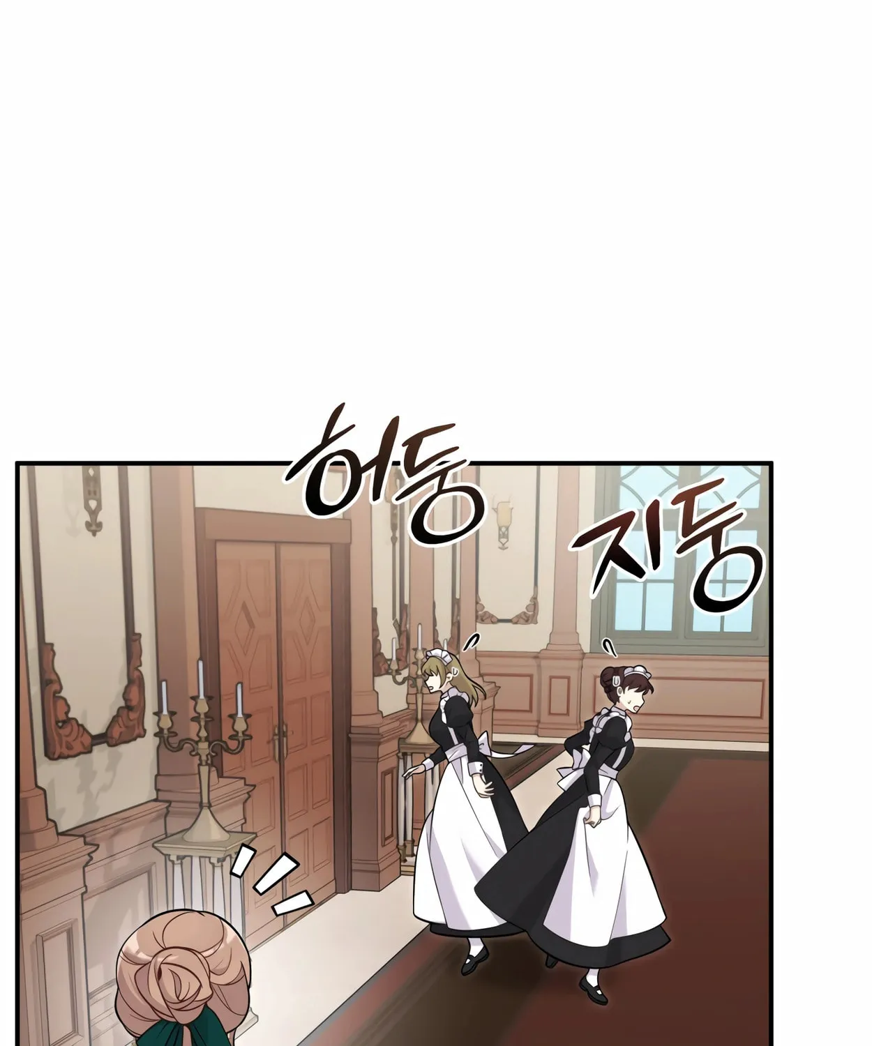 The Dragon's Guide to Defying Death Chapter 18 page 122 - 