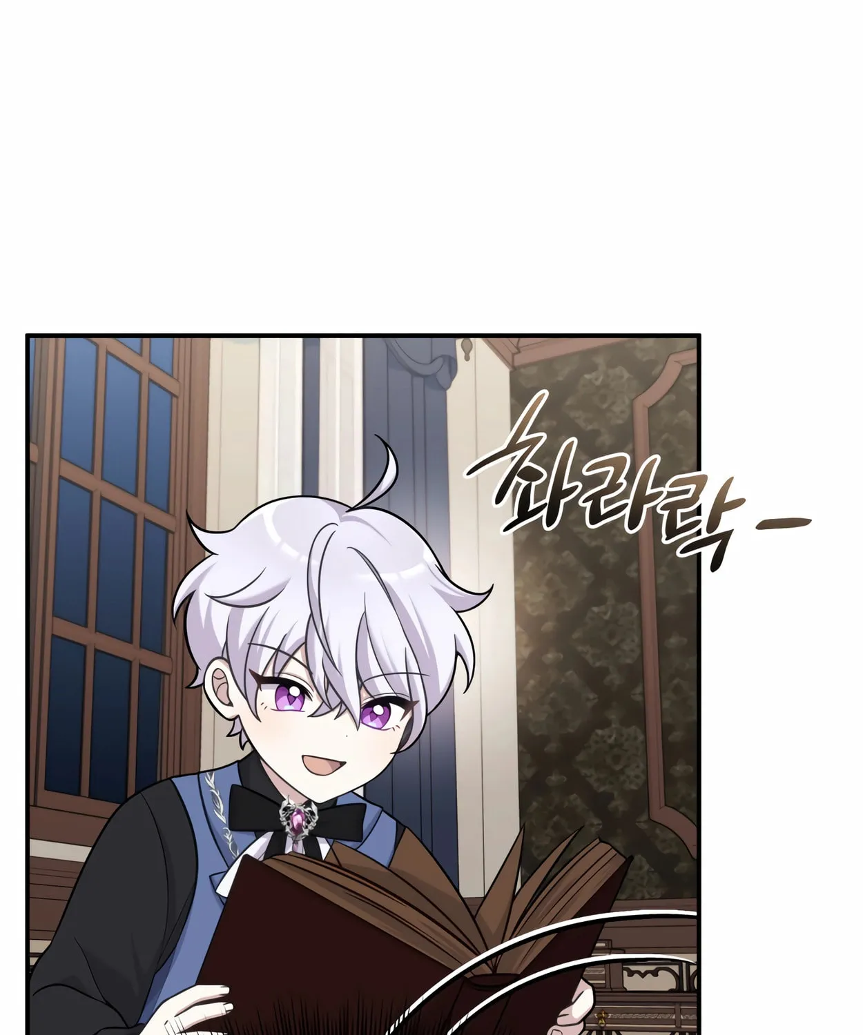 The Dragon's Guide to Defying Death Chapter 18 page 14 - 