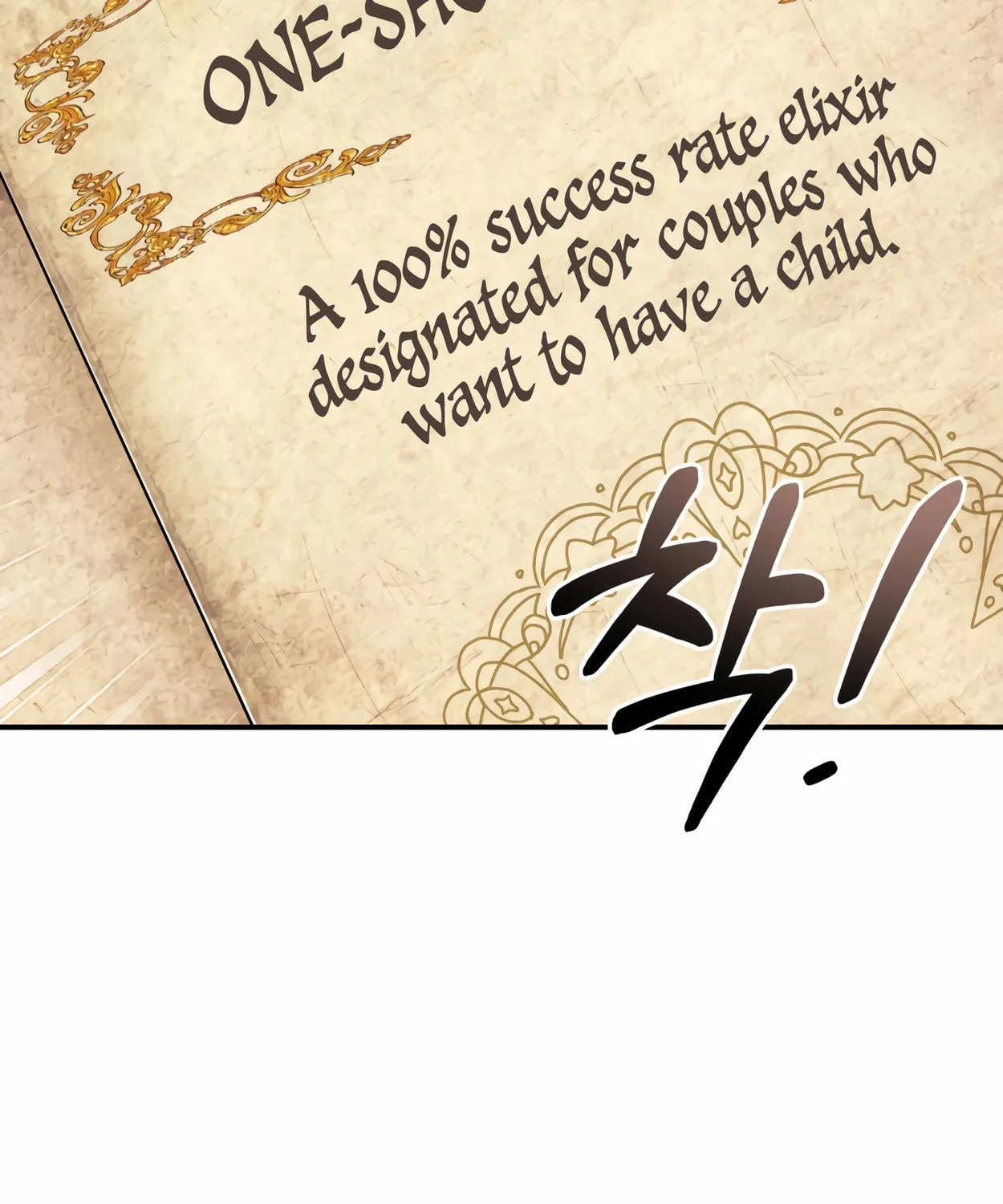 The Dragon's Guide to Defying Death Chapter 18 page 18 - 