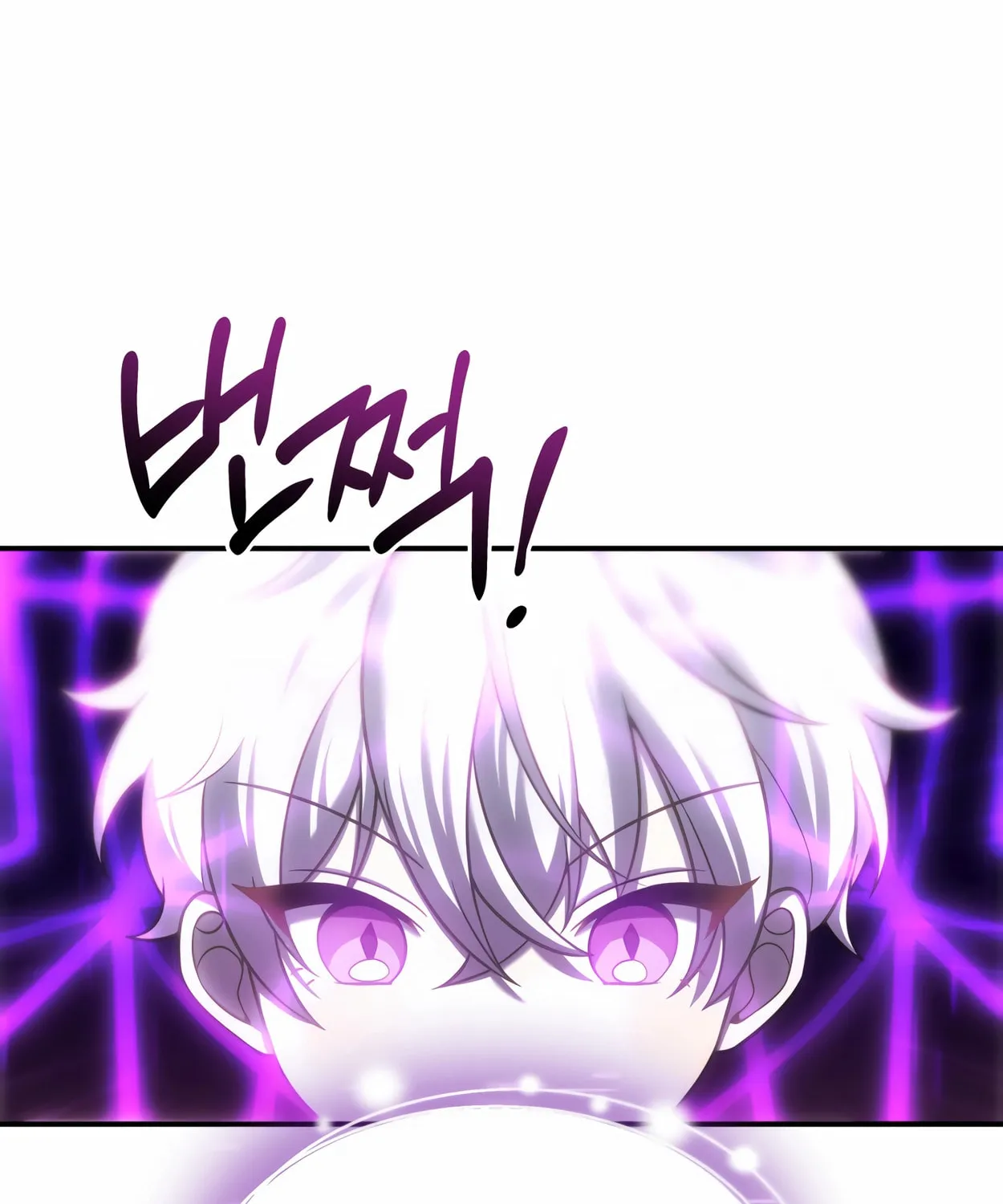 The Dragon's Guide to Defying Death Chapter 18 page 25 - 
