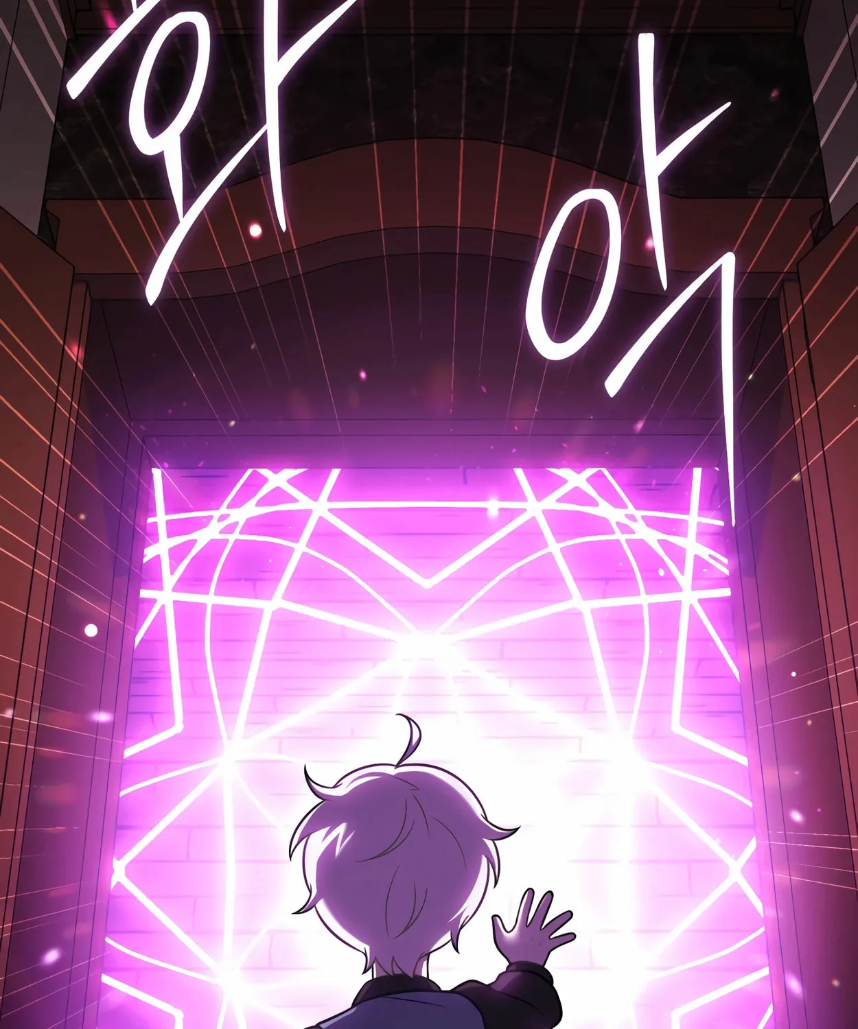 The Dragon's Guide to Defying Death Chapter 18 page 27 - 