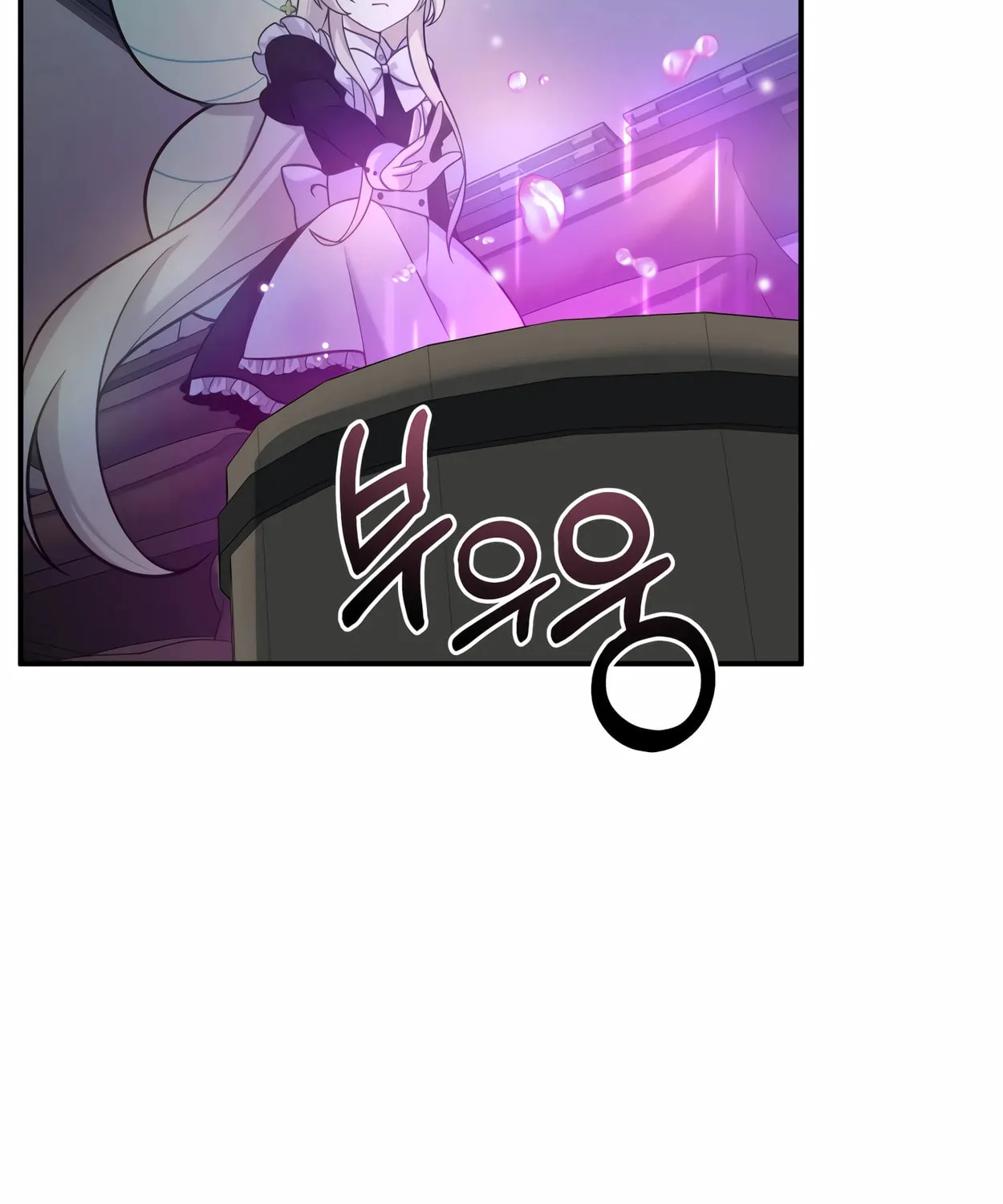 The Dragon's Guide to Defying Death Chapter 18 page 62 - 