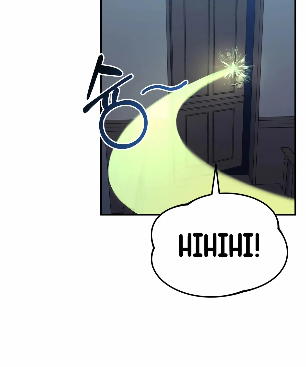 The Dragon's Guide to Defying Death Chapter 18 page 71 - 
