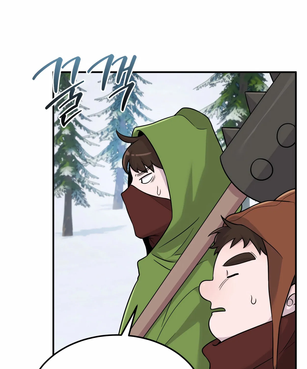 The Dragon's Guide to Defying Death Chapter 19 page 109 - 