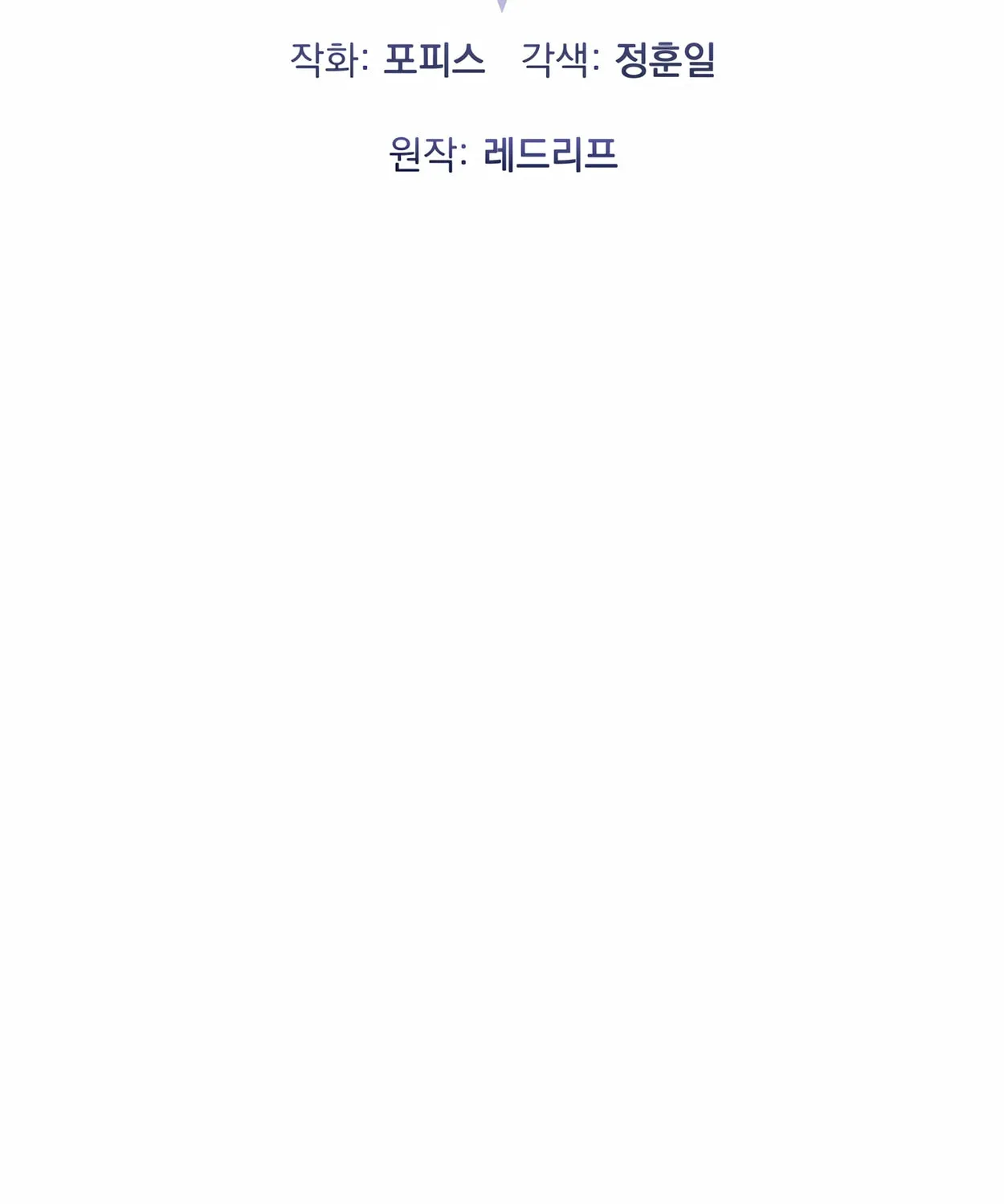 The Dragon's Guide to Defying Death Chapter 19 page 55 - 