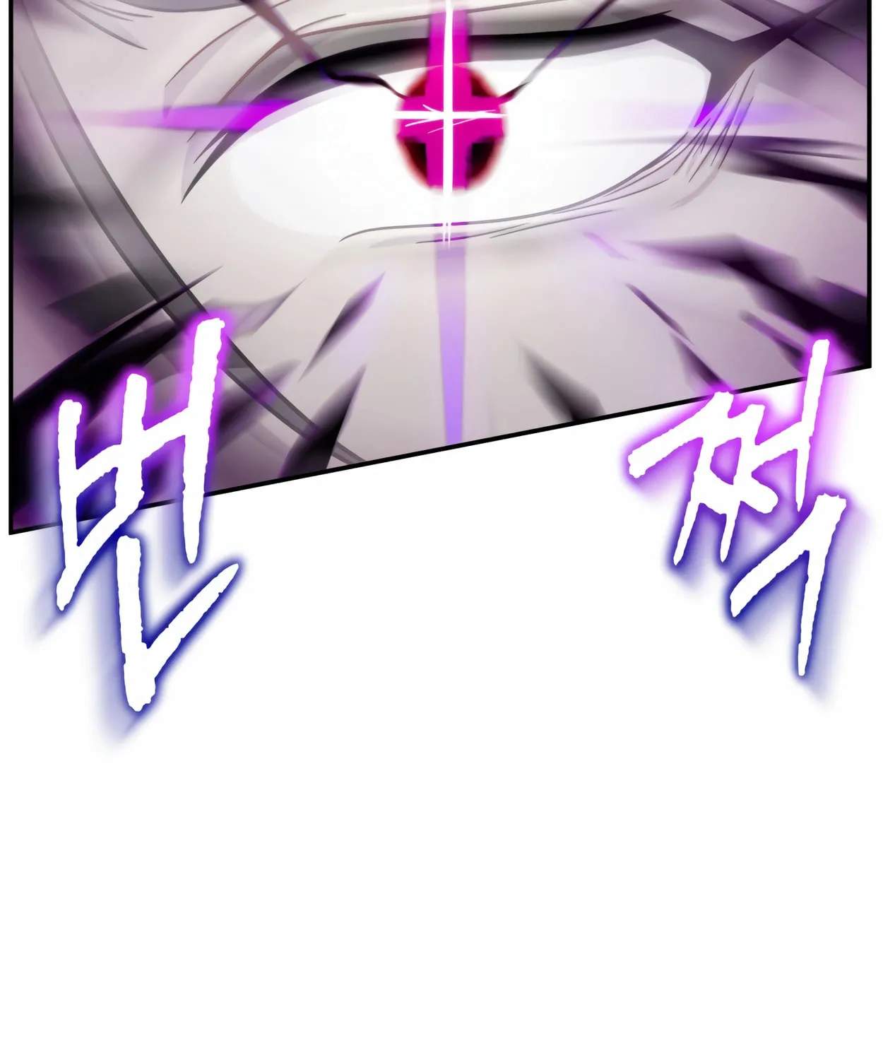 The Dragon's Guide to Defying Death Chapter 2 page 124 - 