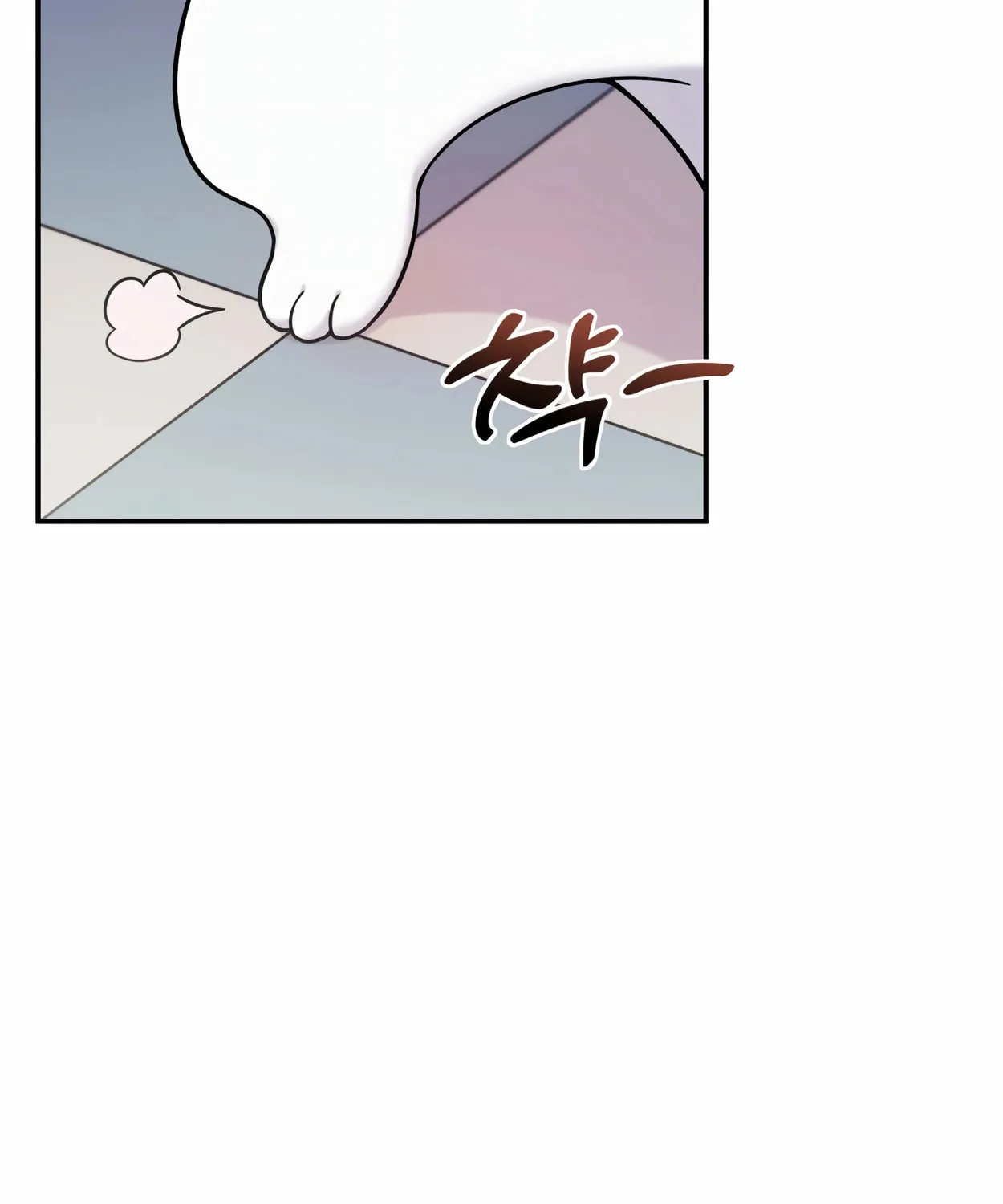 The Dragon's Guide to Defying Death Chapter 2 page 221 - 
