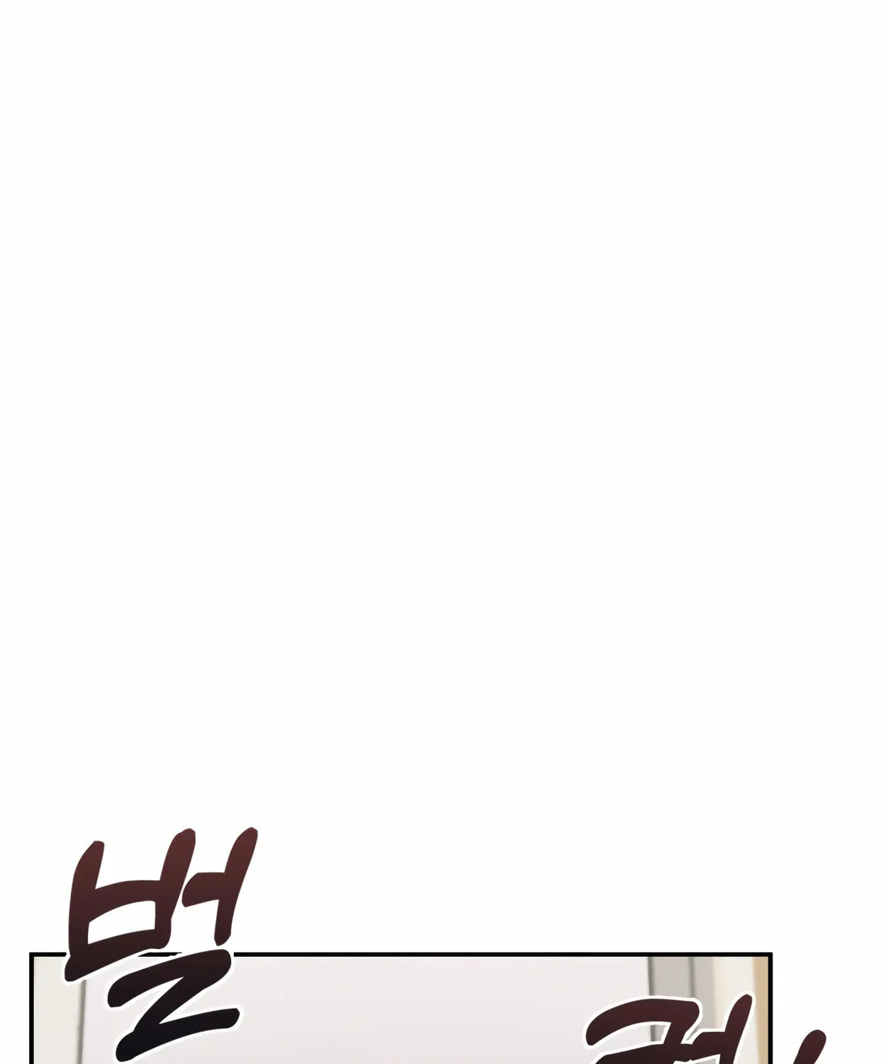 The Dragon's Guide to Defying Death Chapter 2 page 228 - 