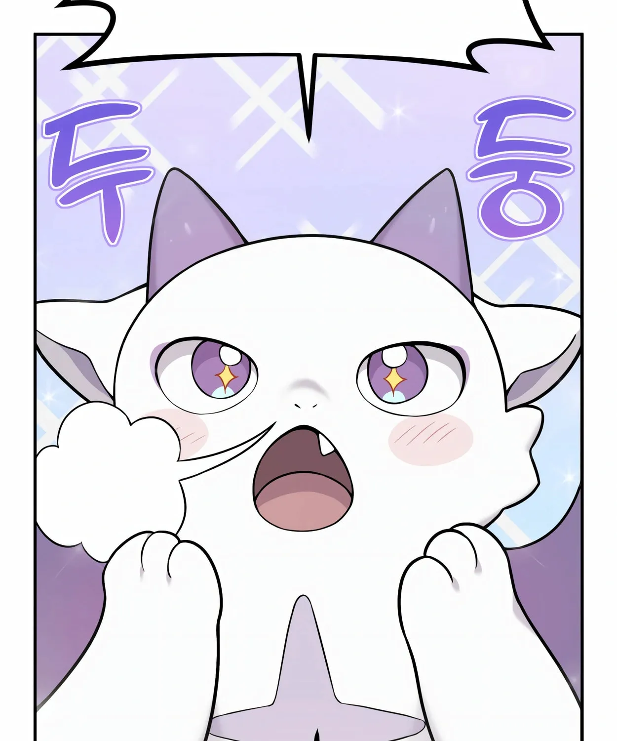 The Dragon's Guide to Defying Death Chapter 2 page 247 - 