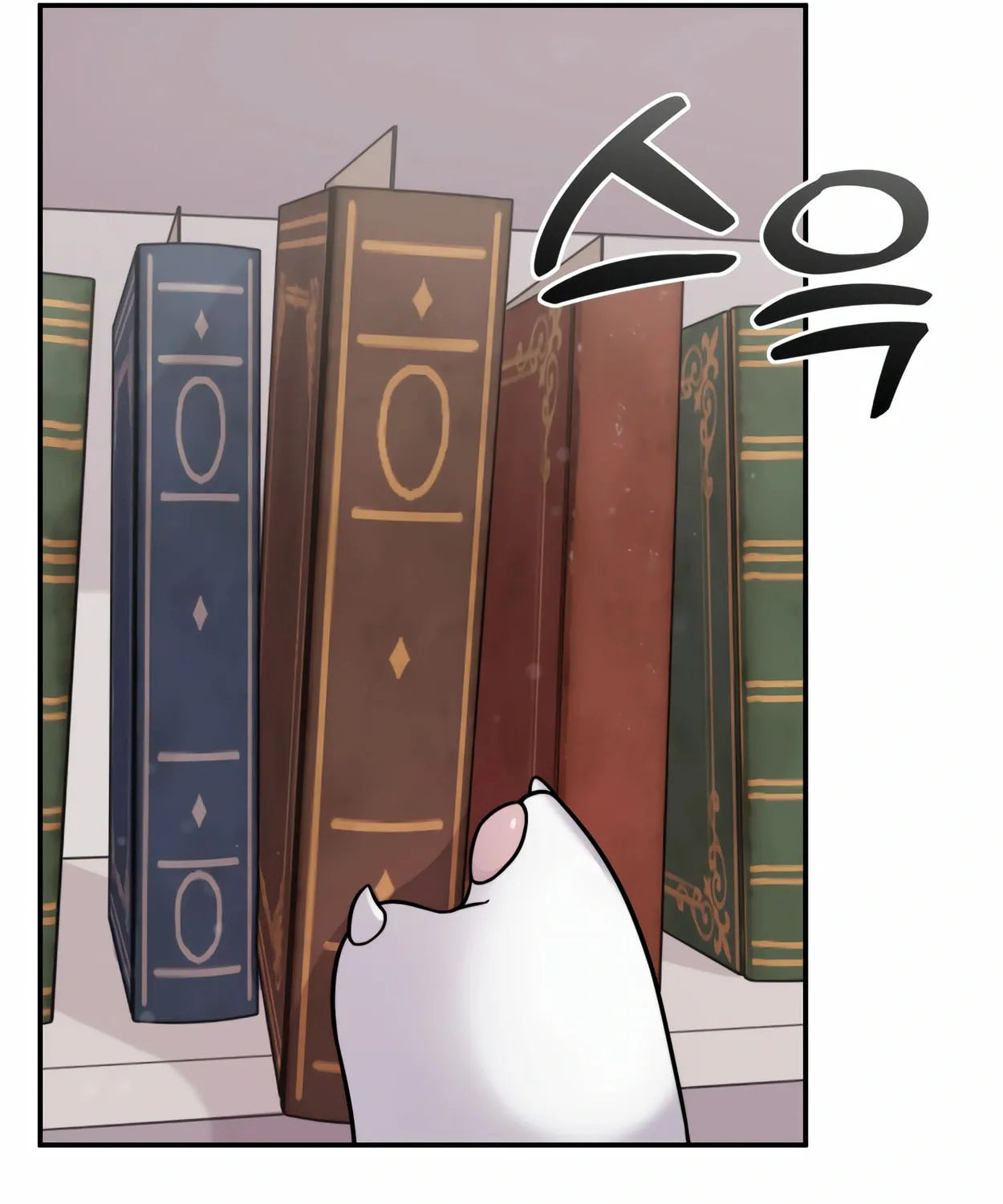 The Dragon's Guide to Defying Death Chapter 2 page 30 - 