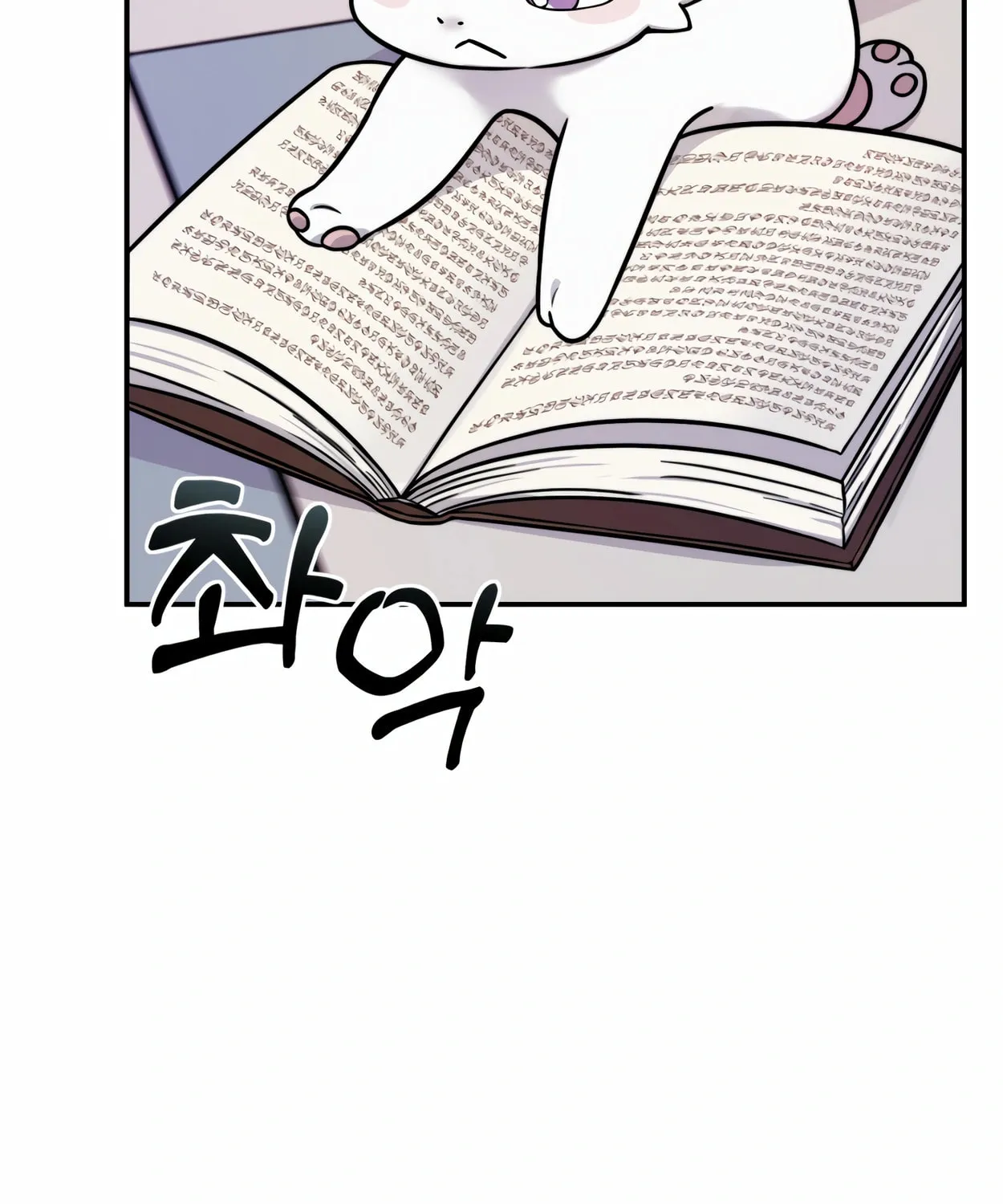 The Dragon's Guide to Defying Death Chapter 2 page 32 - 
