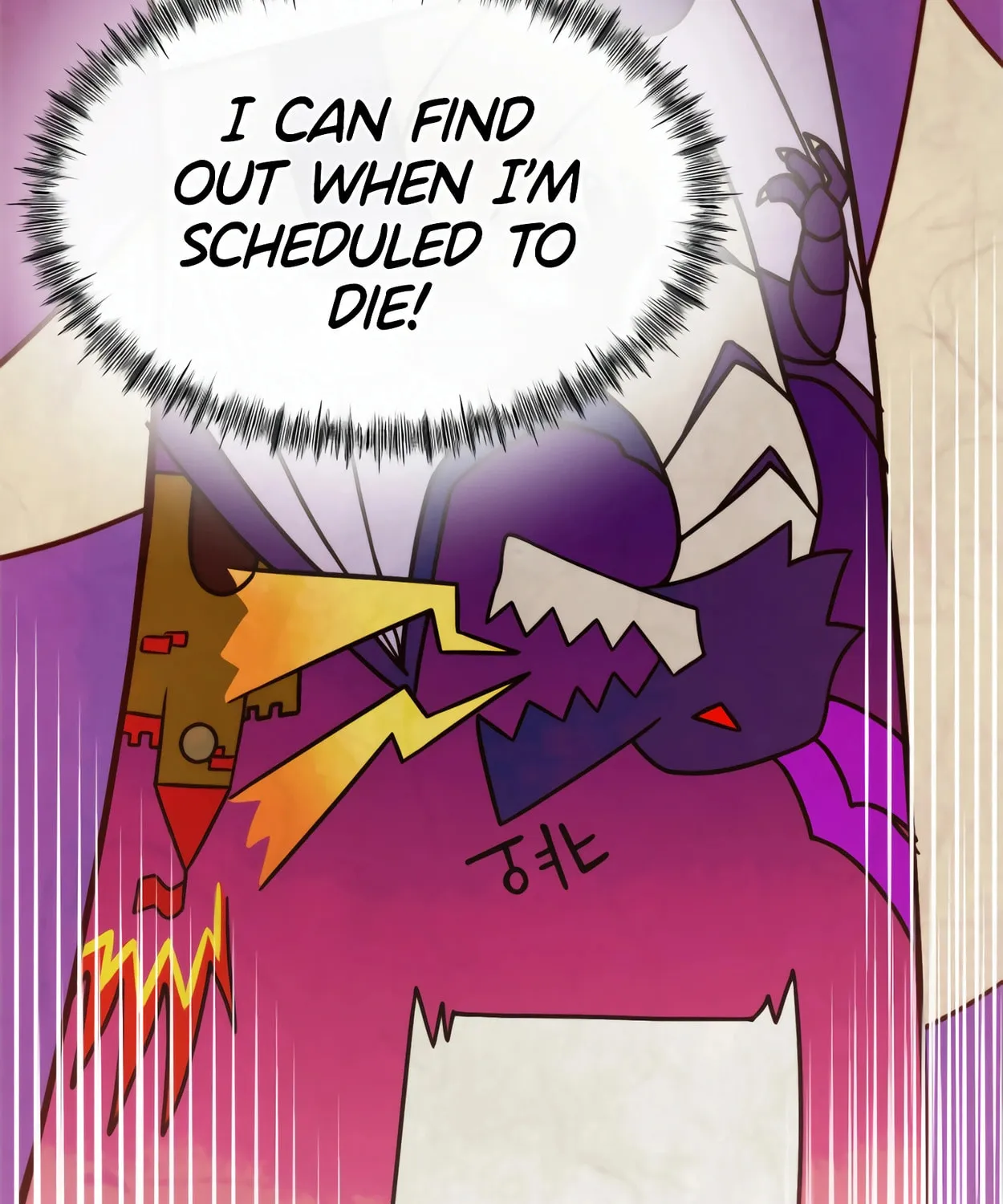 The Dragon's Guide to Defying Death Chapter 2 page 40 - 