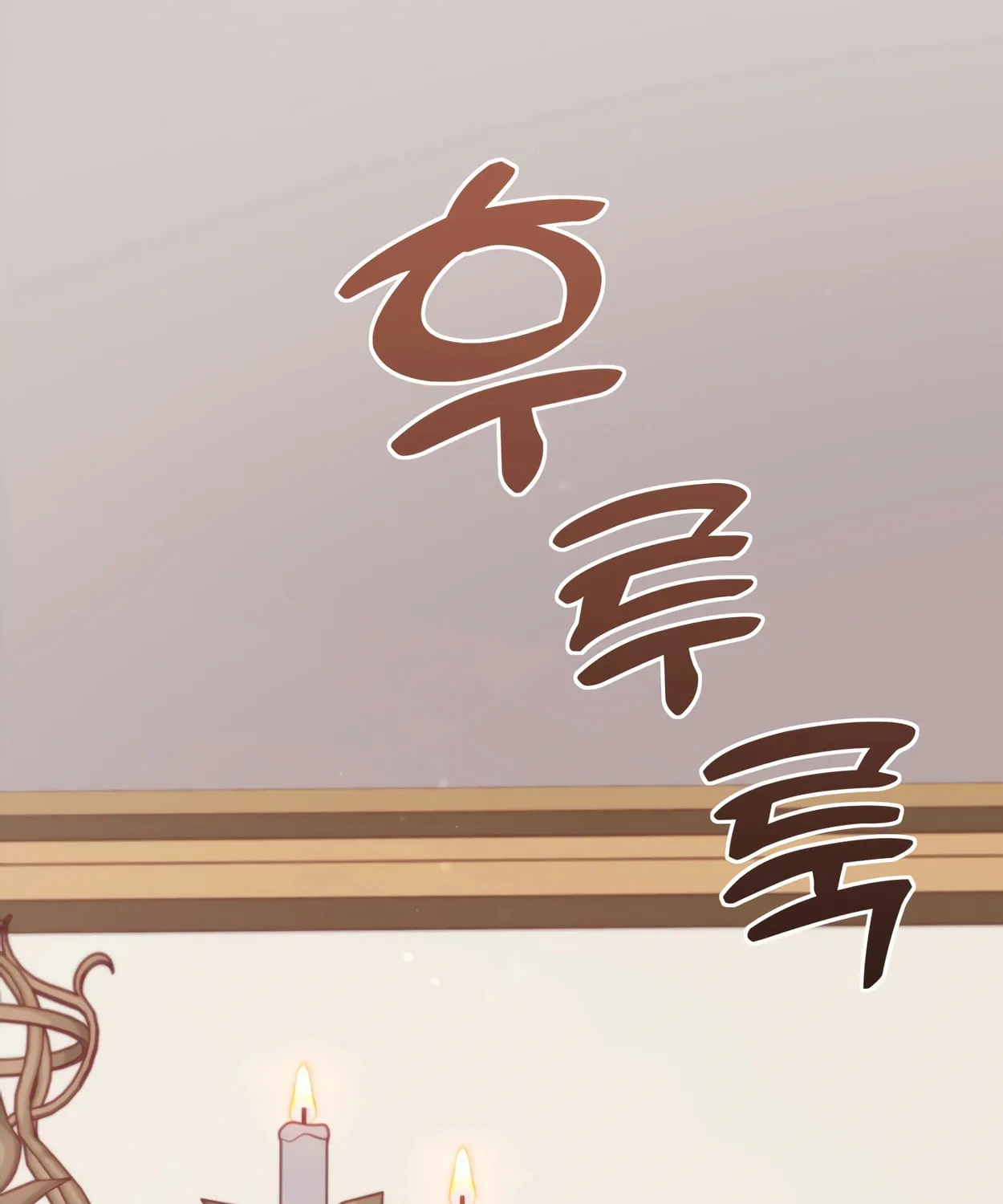 The Dragon's Guide to Defying Death Chapter 2 page 60 - 