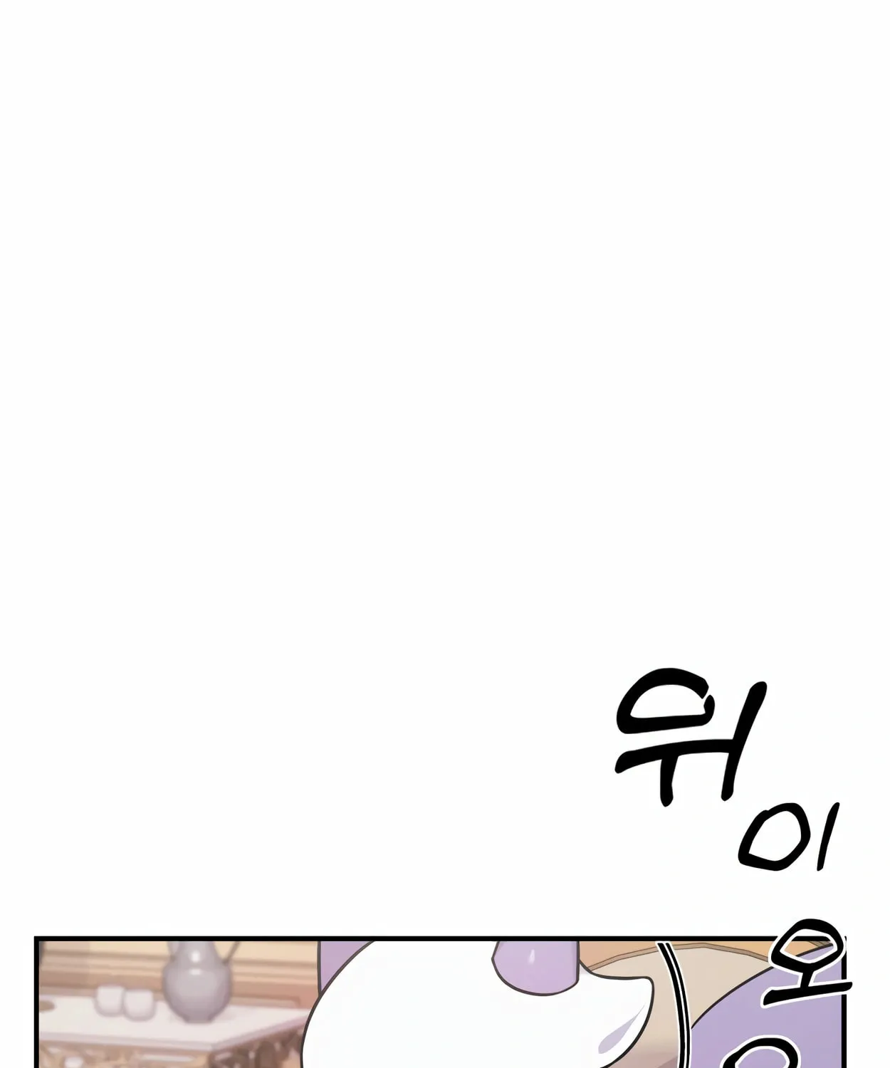 The Dragon's Guide to Defying Death Chapter 2 page 78 - 
