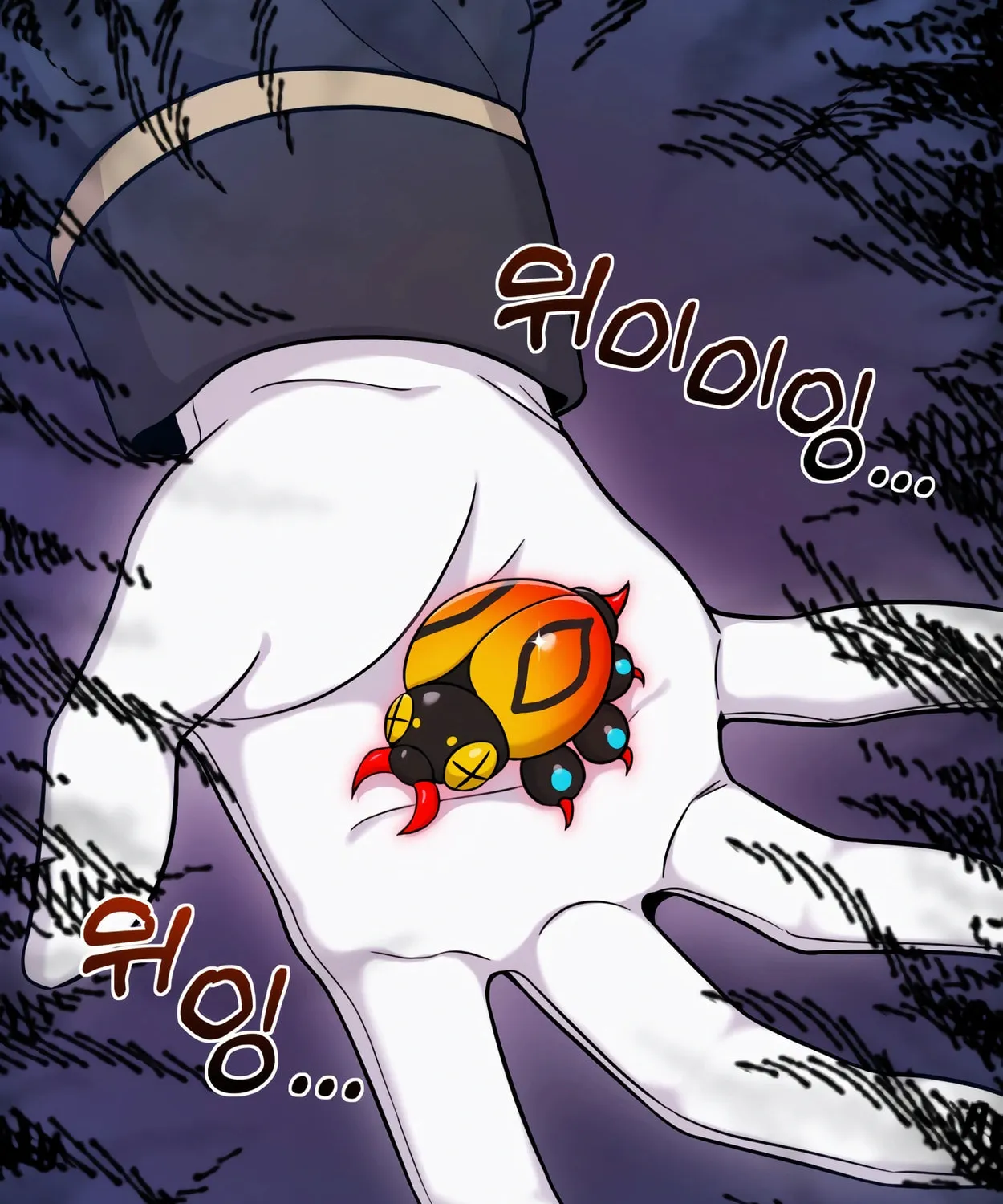 The Dragon's Guide to Defying Death Chapter 2 page 95 - 