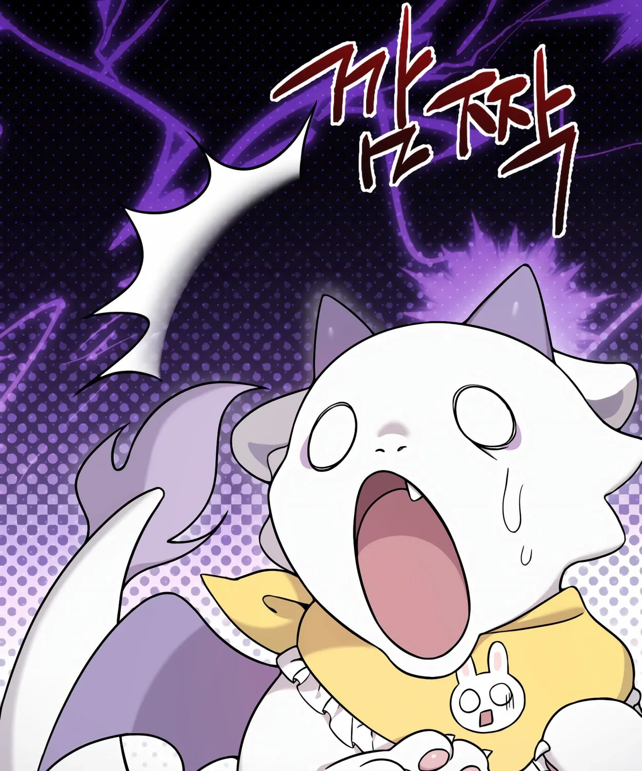 The Dragon's Guide to Defying Death Chapter 2 page 98 - 