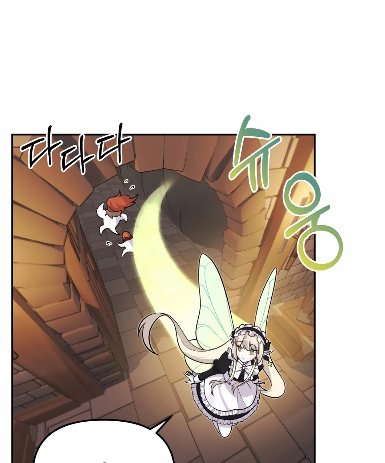 The Dragon's Guide to Defying Death Chapter 20 page 108 - 