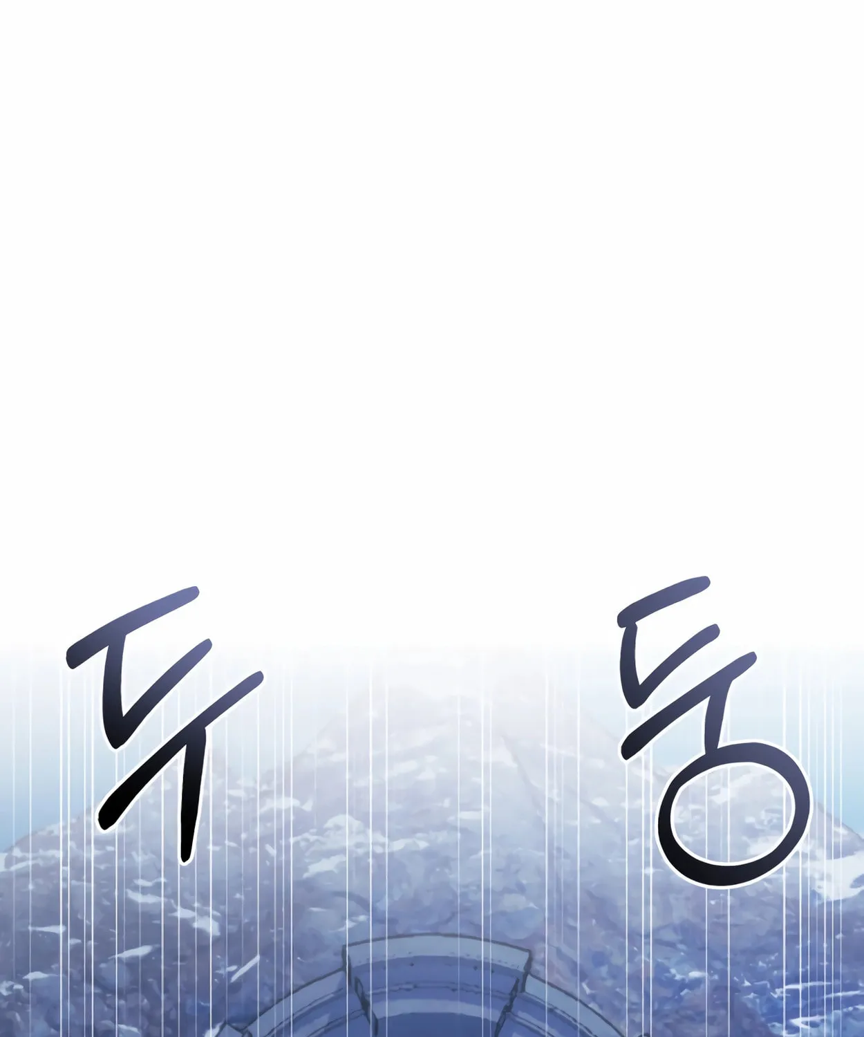 The Dragon's Guide to Defying Death Chapter 20 page 15 - 