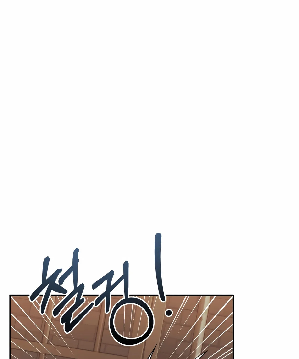 The Dragon's Guide to Defying Death Chapter 20 page 31 - 
