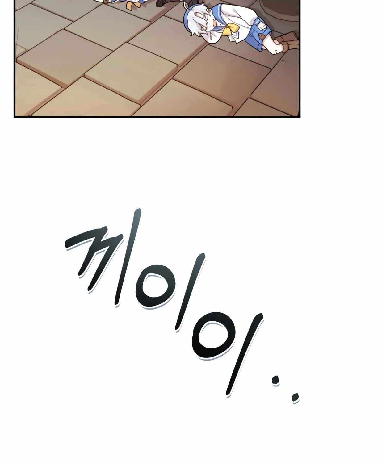 The Dragon's Guide to Defying Death Chapter 20 page 70 - 