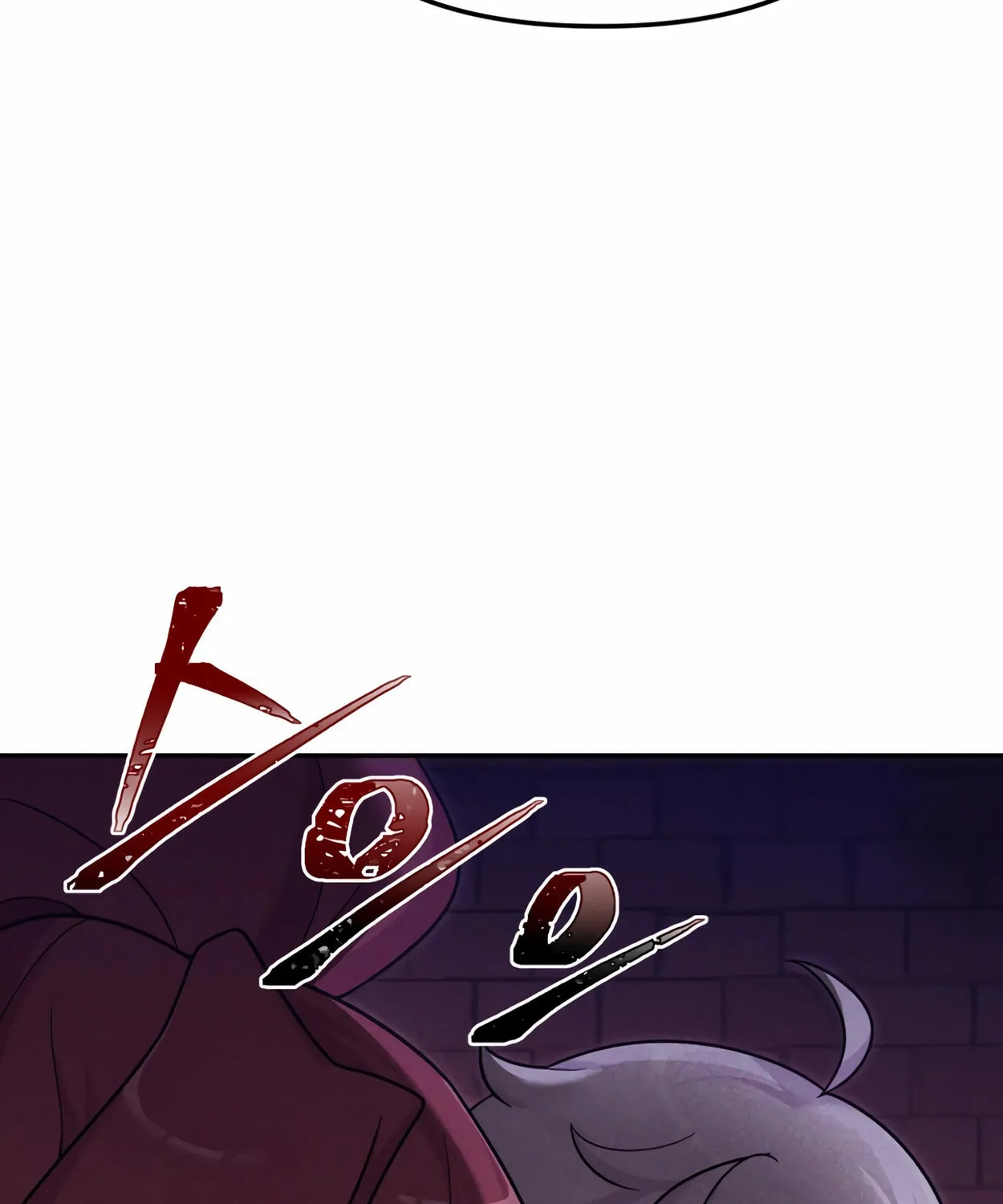 The Dragon's Guide to Defying Death Chapter 21 page 26 - 