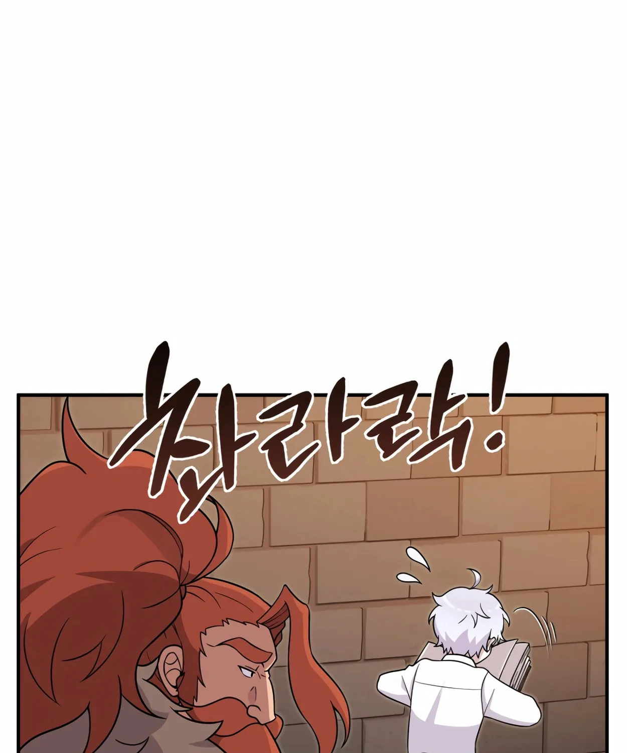 The Dragon's Guide to Defying Death Chapter 22 page 141 - 