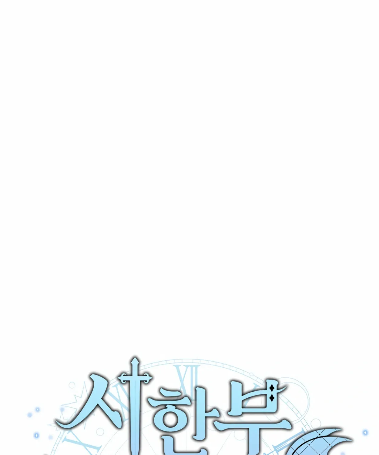 The Dragon's Guide to Defying Death Chapter 22 page 31 - 