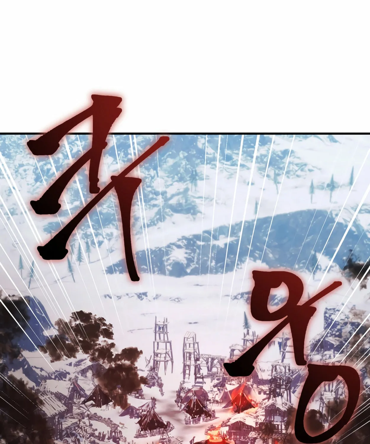 The Dragon's Guide to Defying Death Chapter 23 page 102 - 