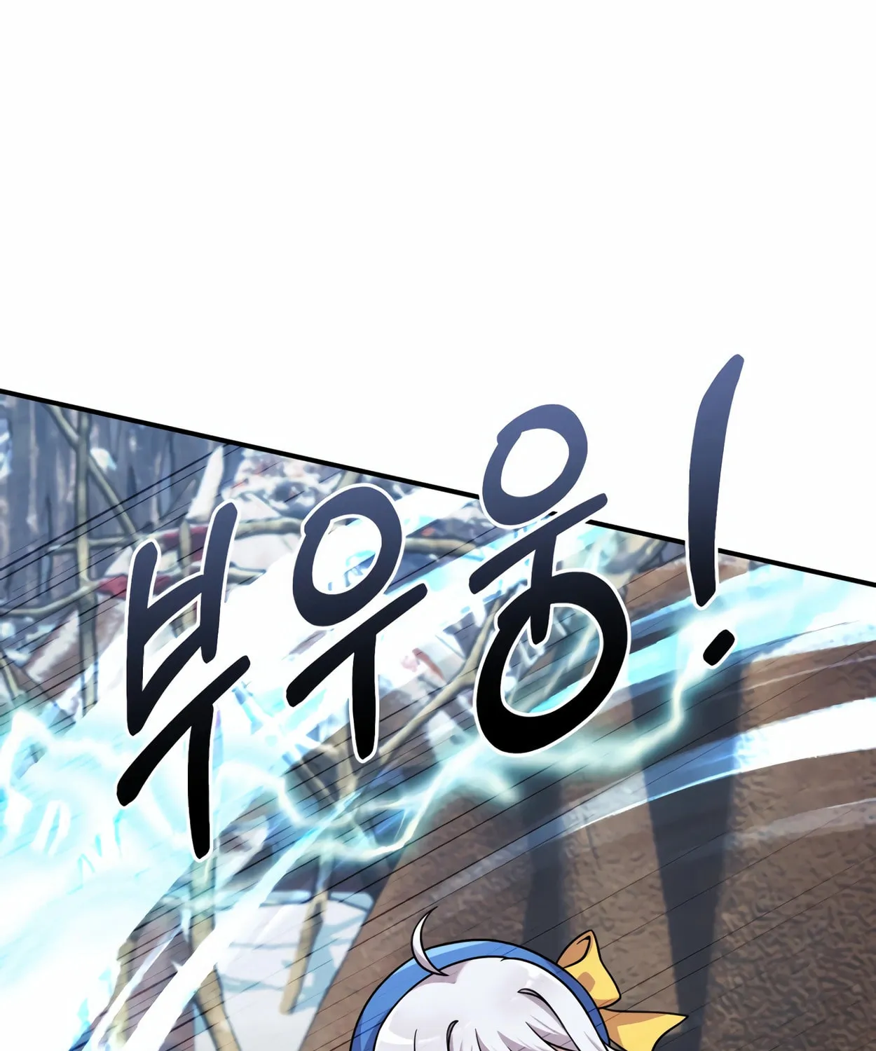 The Dragon's Guide to Defying Death Chapter 23 page 114 - 