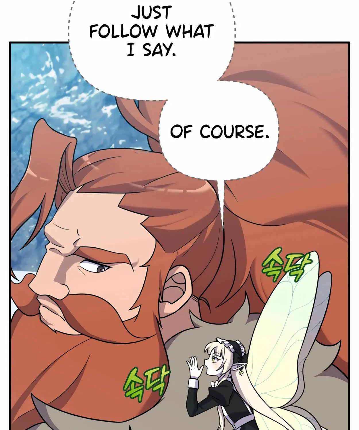 The Dragon's Guide to Defying Death Chapter 23 page 127 - 