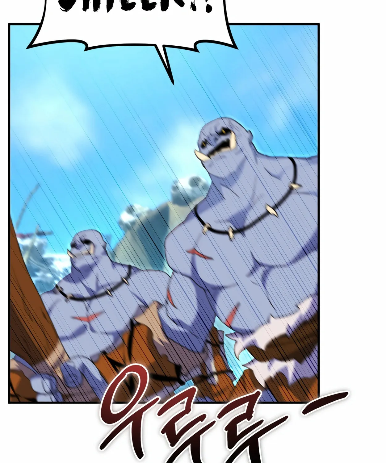 The Dragon's Guide to Defying Death Chapter 23 page 75 - 