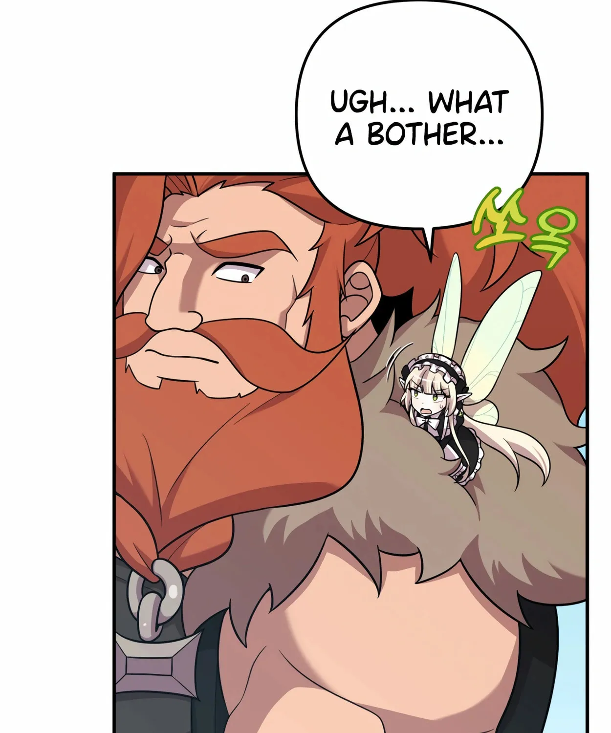 The Dragon's Guide to Defying Death Chapter 23 page 99 - 