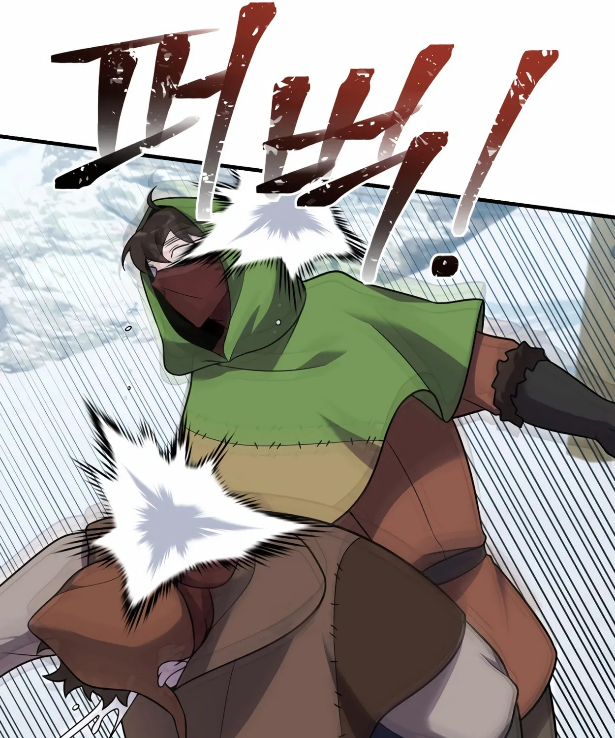 The Dragon's Guide to Defying Death Chapter 24 page 120 - 