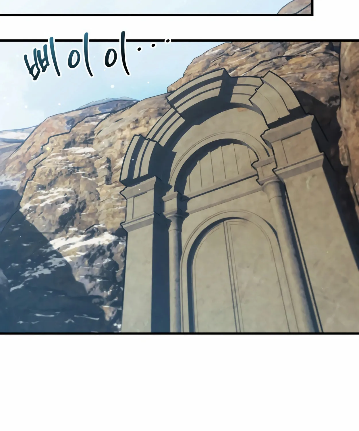 The Dragon's Guide to Defying Death Chapter 24 page 127 - 