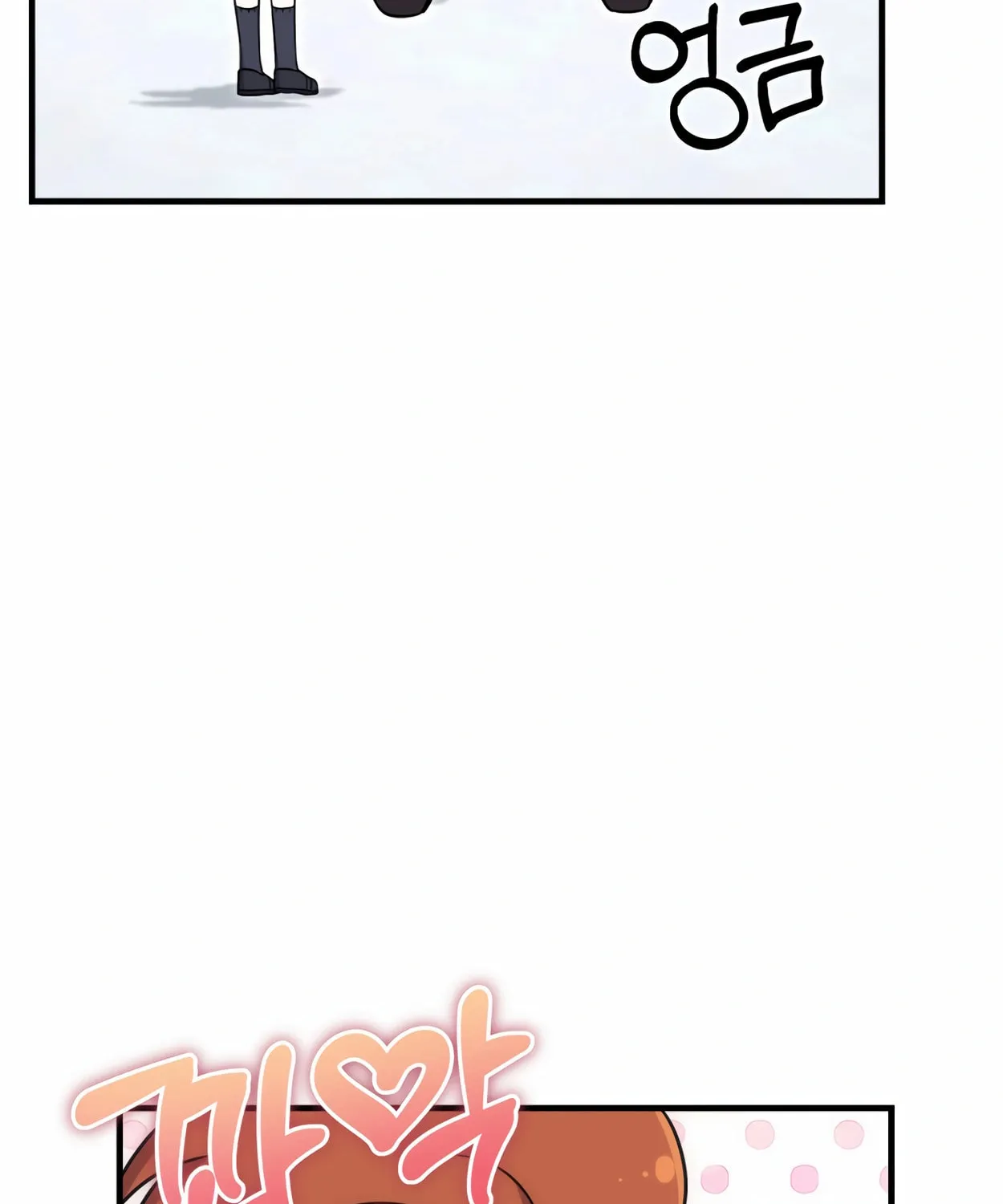 The Dragon's Guide to Defying Death Chapter 24 page 32 - 