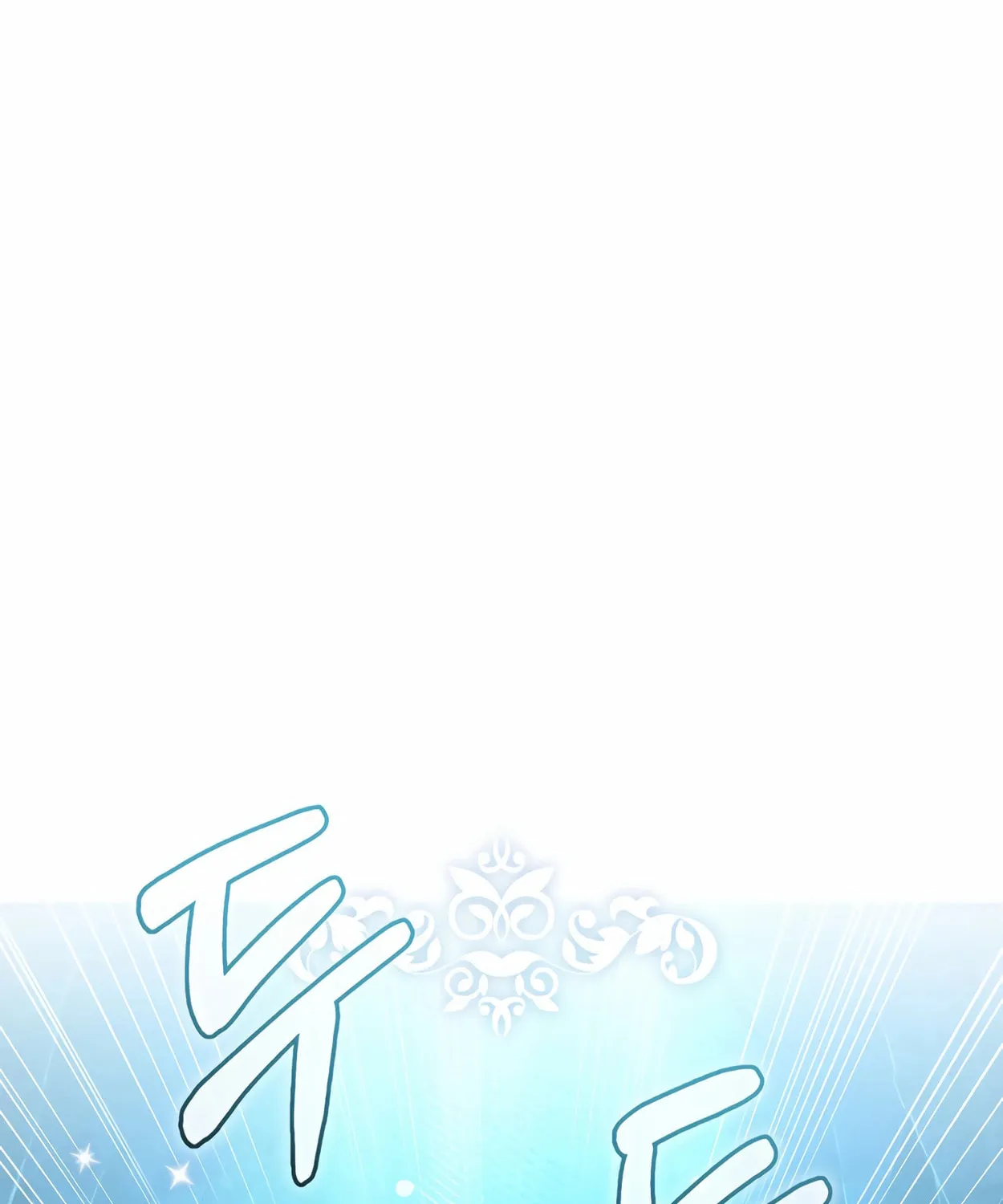 The Dragon's Guide to Defying Death Chapter 24 page 46 - 