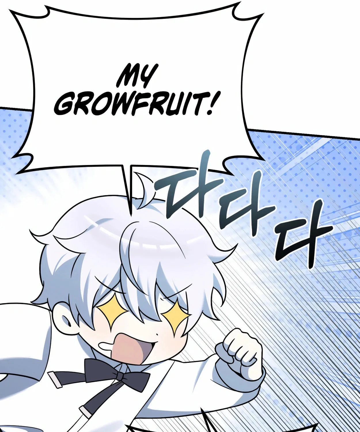 The Dragon's Guide to Defying Death Chapter 24 page 51 - 