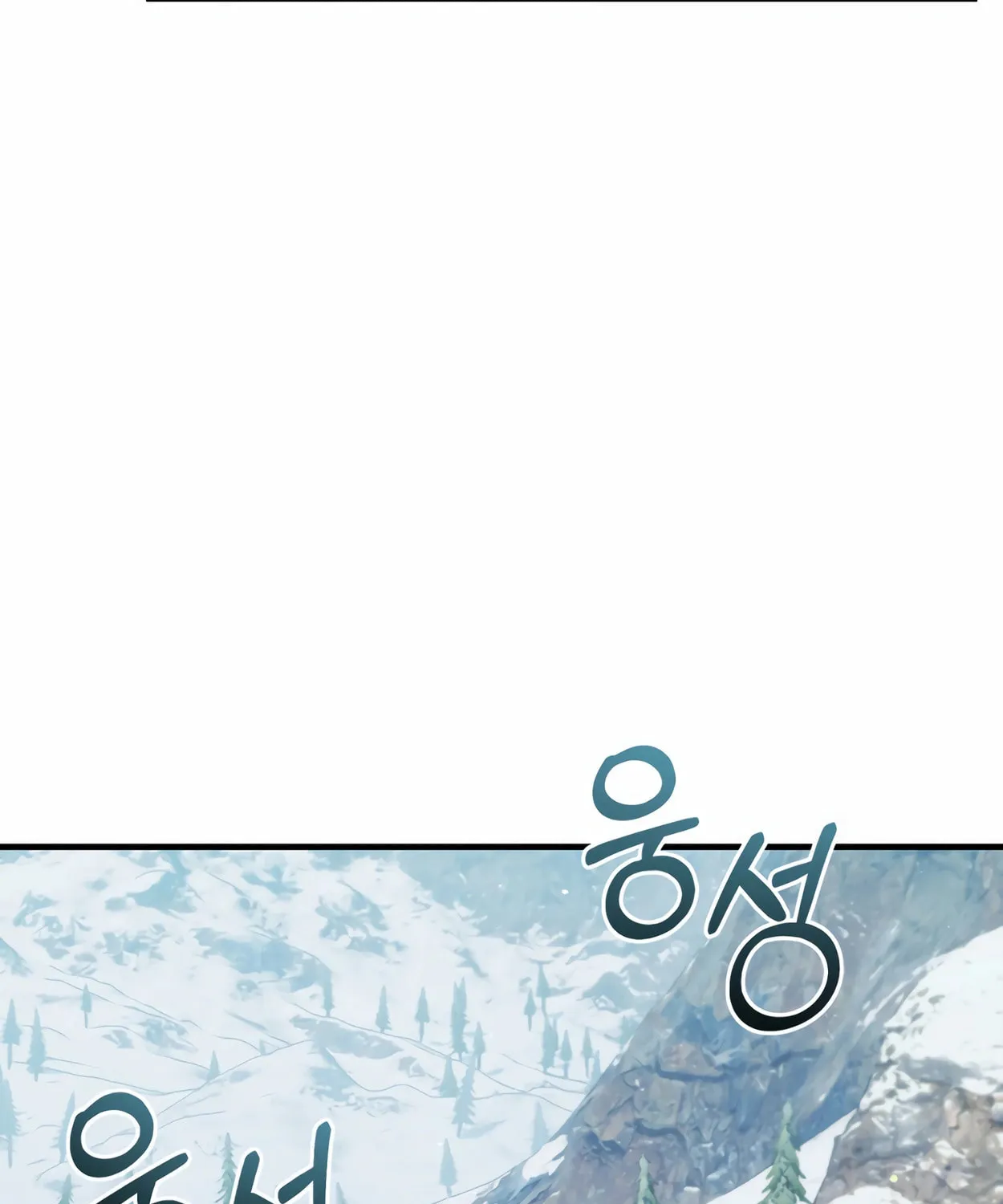 The Dragon's Guide to Defying Death Chapter 24 page 89 - 