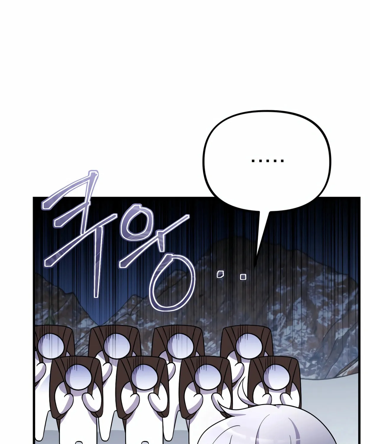 The Dragon's Guide to Defying Death Chapter 25 page 116 - 