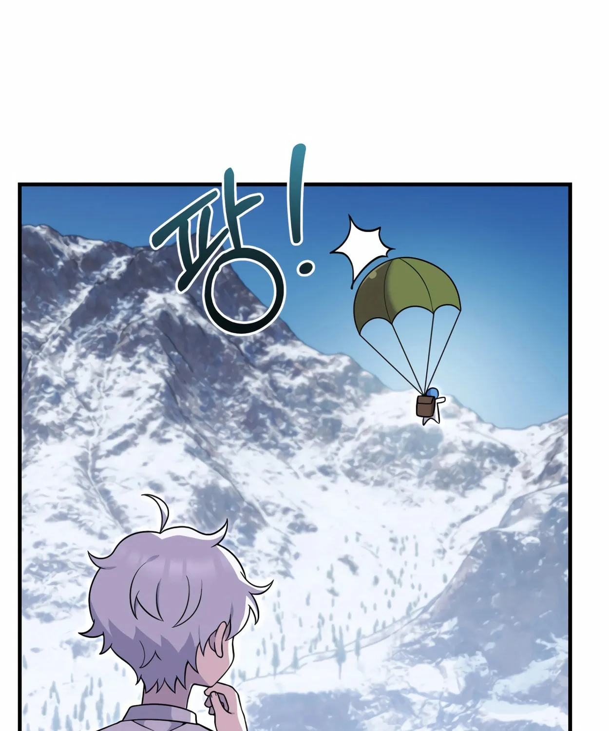 The Dragon's Guide to Defying Death Chapter 25 page 123 - 
