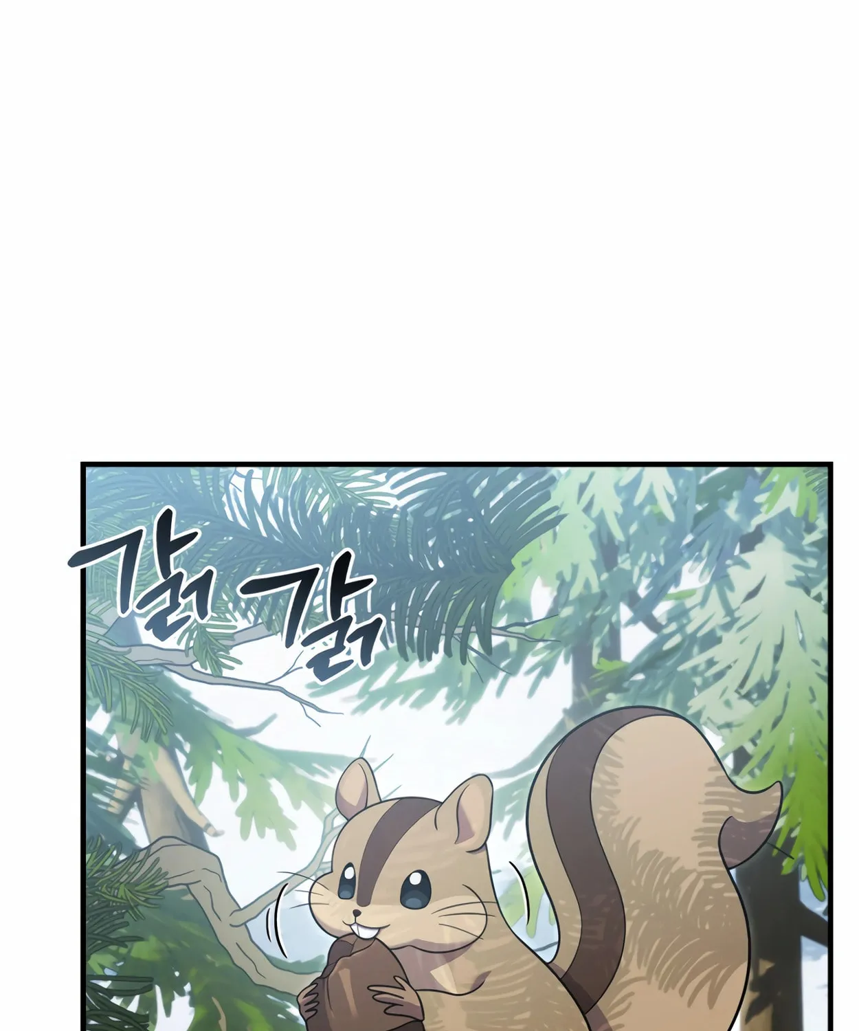 The Dragon's Guide to Defying Death Chapter 25 page 4 - 