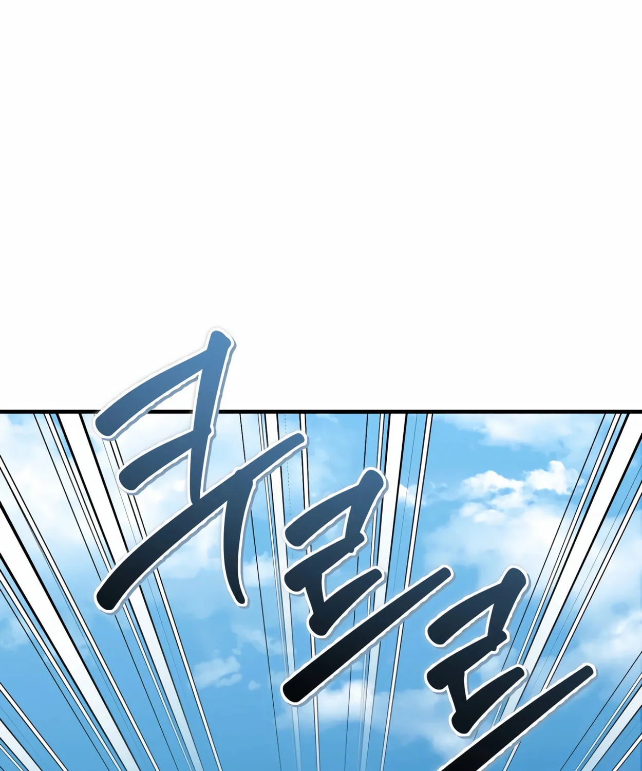 The Dragon's Guide to Defying Death Chapter 25 page 70 - 