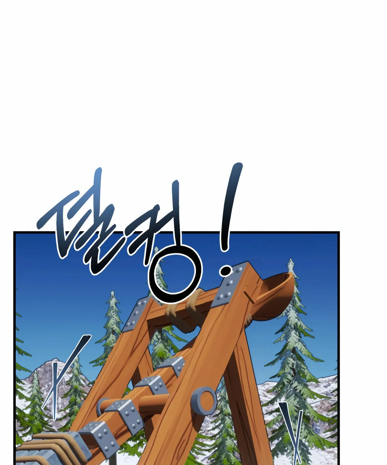 The Dragon's Guide to Defying Death Chapter 25 page 73 - 