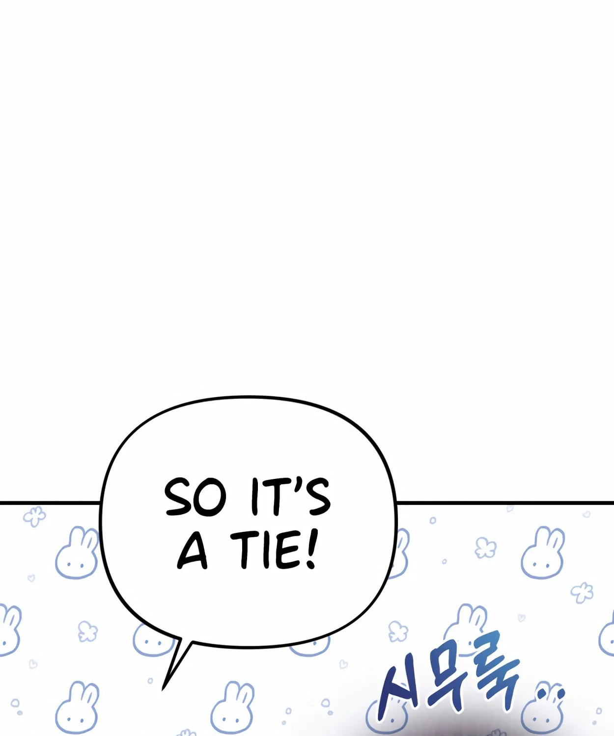 The Dragon's Guide to Defying Death Chapter 26 page 112 - 