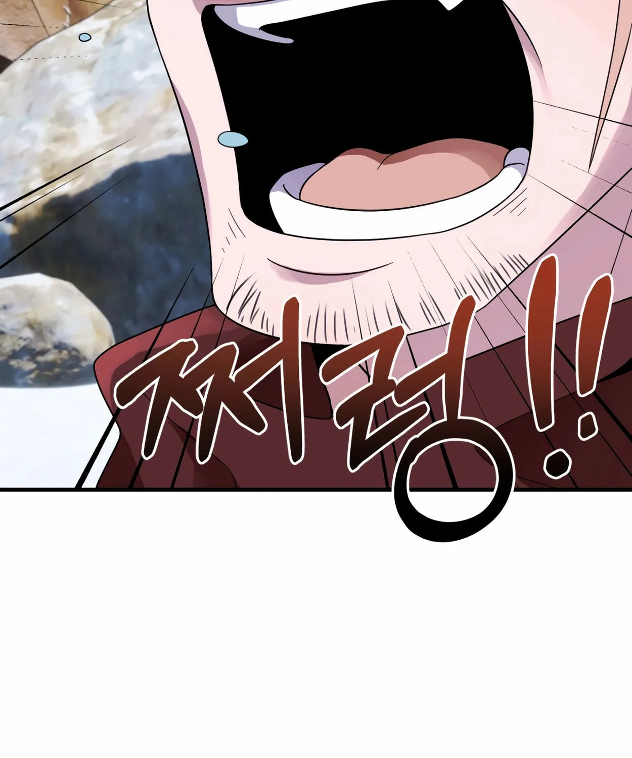 The Dragon's Guide to Defying Death Chapter 26 page 122 - 