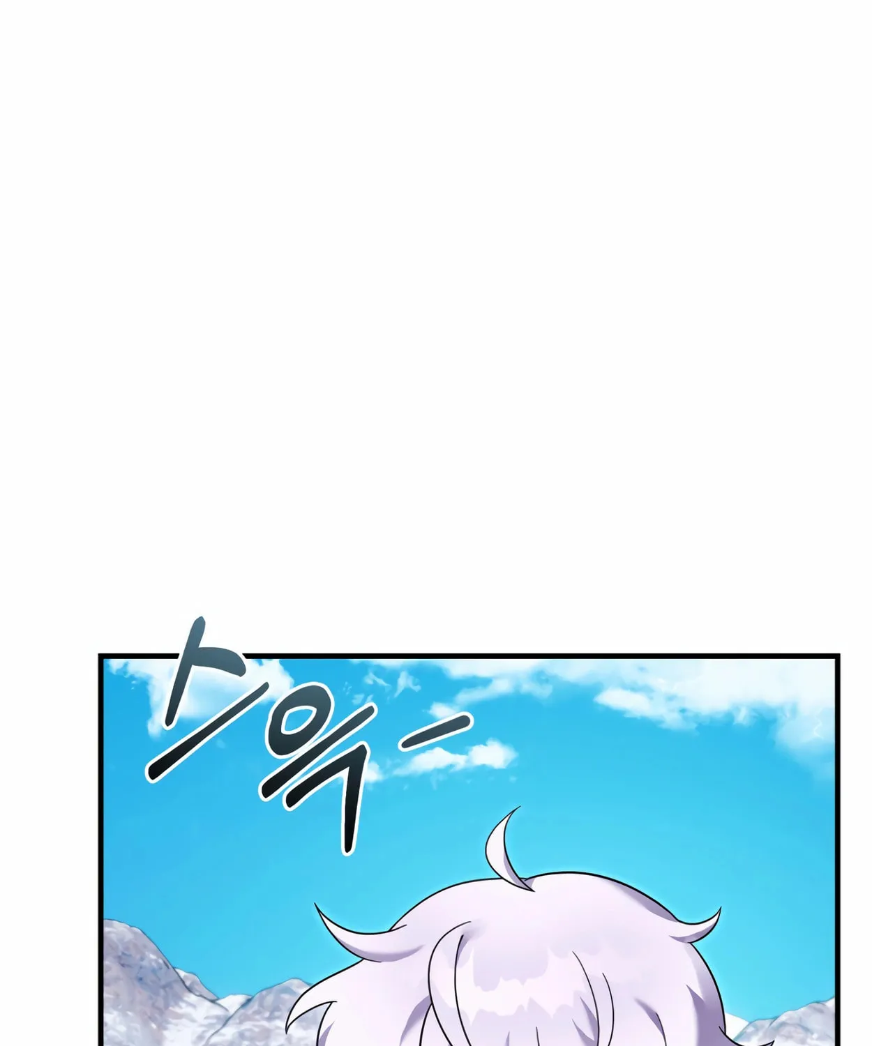 The Dragon's Guide to Defying Death Chapter 26 page 130 - 